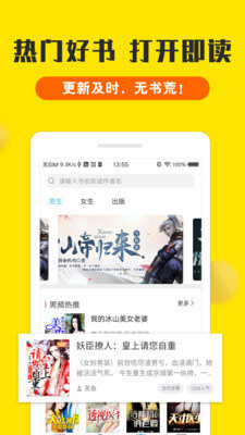 快3app登录